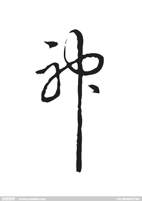 莫比尔大学Diploma in Public Administration