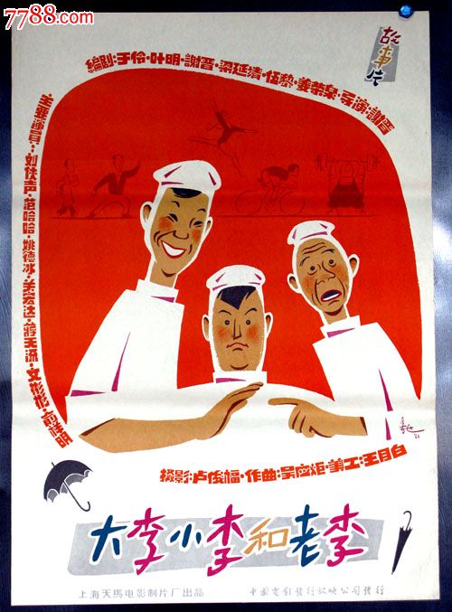 麦尔斯大学学士毕业证